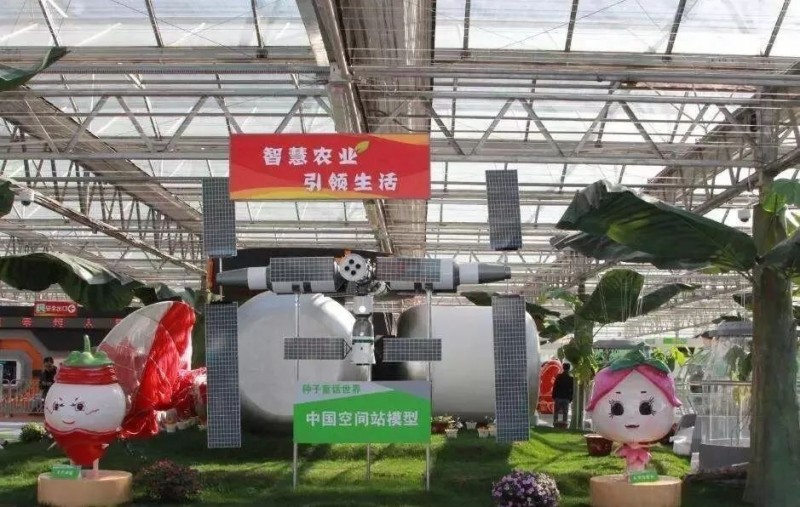 设施农业23