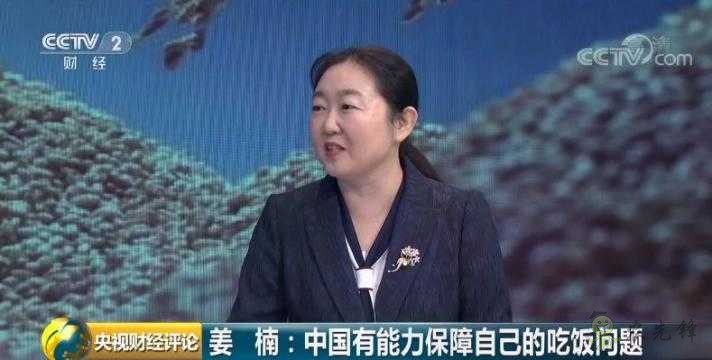 时隔23年,中国再次发表粮食白皮书!释放哪些新信号?