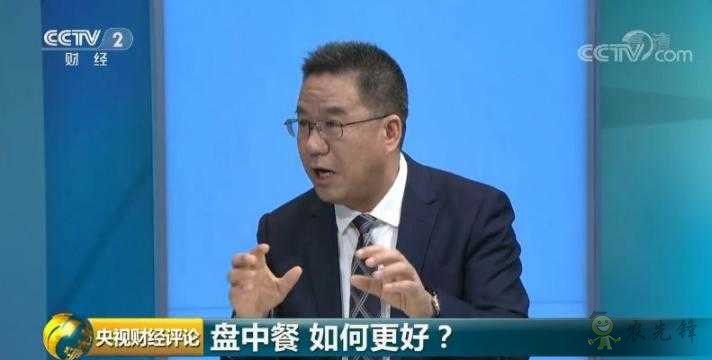 时隔23年,中国再次发表粮食白皮书!释放哪些新信号?
