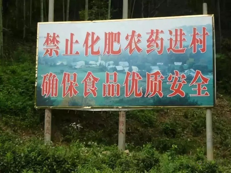 中央国务院:加快推广有机肥,生物肥!