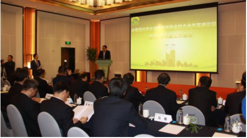中国现代农业装备产教融合校企合作高峰论坛 