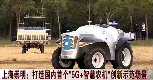 上海崇明打造国内首个“5G+智慧农机”创新示范场景