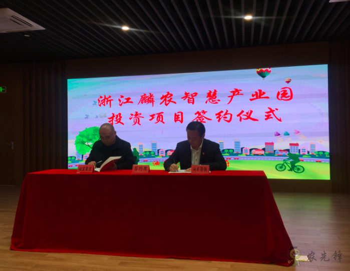机器人种的蔬菜你期待吗?浙江麟农智慧产业园落户秀洲