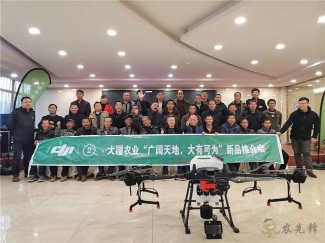 带你回顾2019 DJI 大疆农业