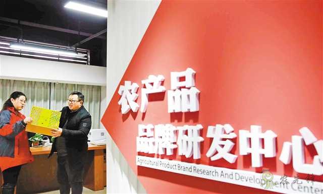 农业扶贫