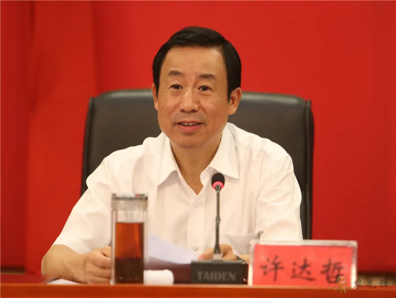 许达哲:全面推进乡村振兴 加快农业农村现代化