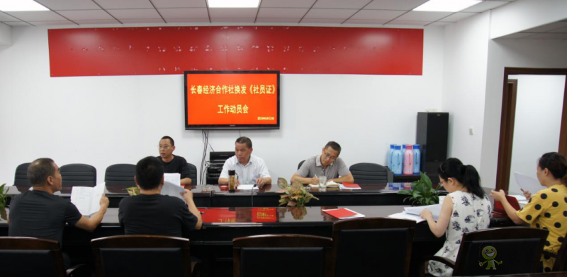 徐汇区华泾镇:深化农村改革,助力集体经济发展壮大