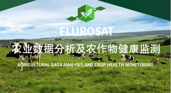 澳大利亚农业进入4.0时代,对中国农业有何启示?