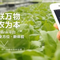 AgriLink会思考的智慧农业物联网系统解决方案