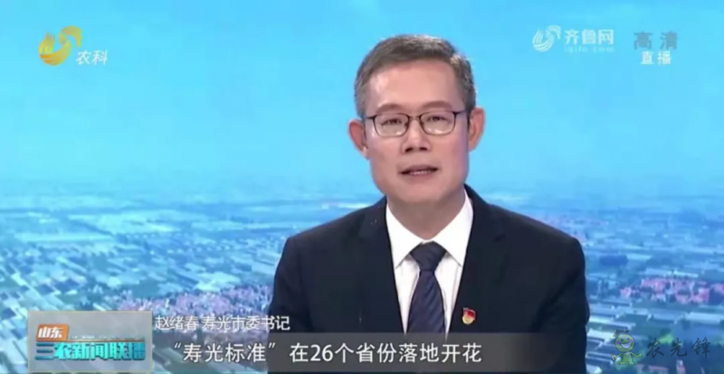 “寿光标准”向全国输出 推动蔬菜产业提档升级