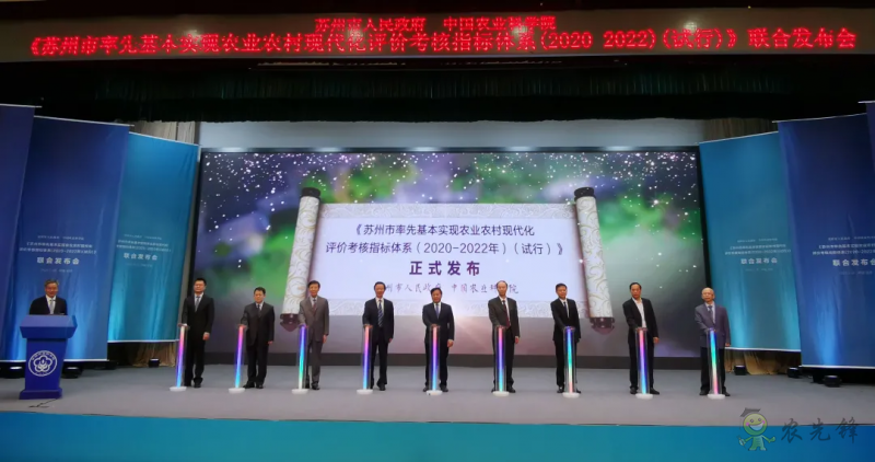 苏州市:探索实践农业农村现代化苏州路径