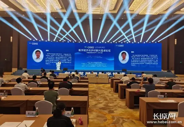 中国工程院院士赵春江:统筹推进智慧农业和数字乡村建设