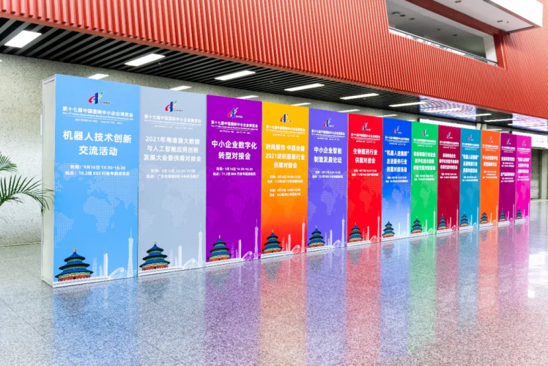 助力中小企业高质量发展,极飞科技智慧农业赋能打开新道路
