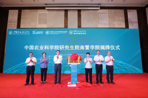 农业“芯片”自主创新攻关!中国农科院启动实施强种科技行动