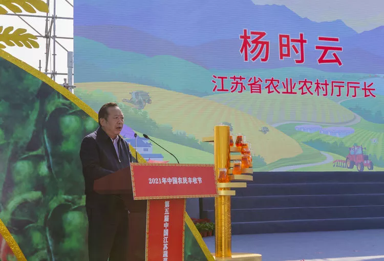 第五届中国·江苏蔬菜种业博览会开幕 1511个品种集体亮相