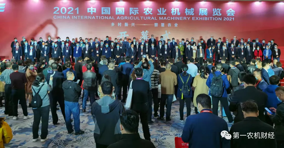 “2021全球唯一农机大展”——中国国际农机展震憾开场