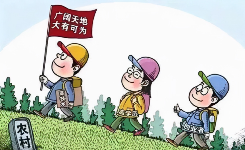 乡村振兴缺人才,加强推进人才走进乡村