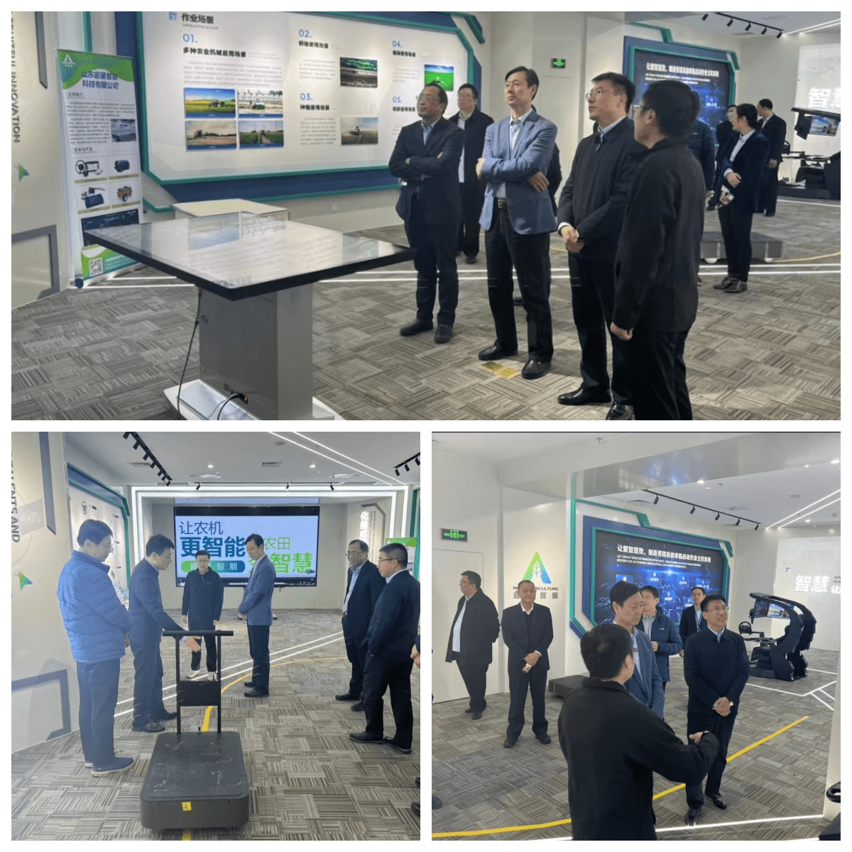  超星快讯 济南市科技局领导来访指导交流 助推科技兴农