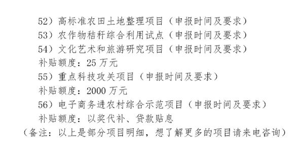 CCIA智慧农业专业委员会将于12月23日举行国家惠农政策指导会