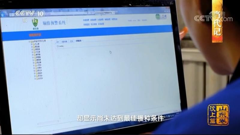 大数据赋能 智慧农业技术助力汶上粮棉产业大发展