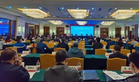 2022年广东省农机化工作会议