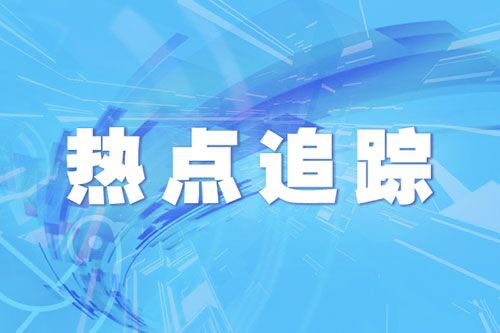 中办 国办印发《乡村建设行动实施方案》