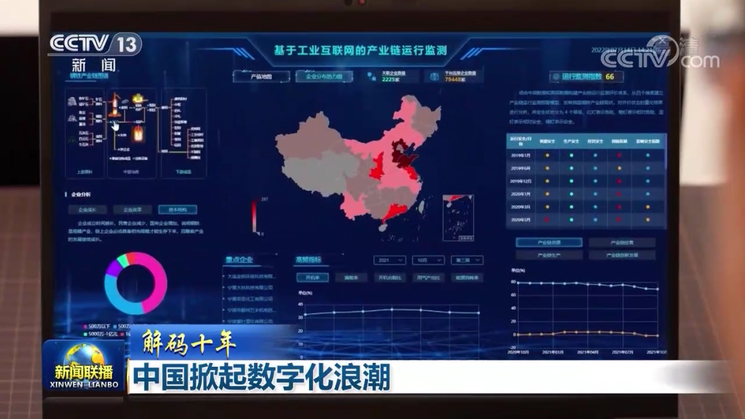 央视：极飞无人机助掀中国农业数字化浪潮