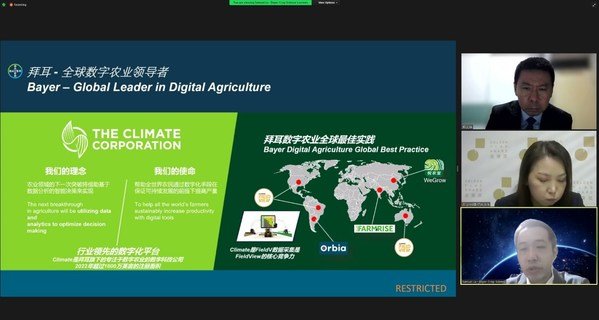 拜耳作物科学数字农业平台亚太区负责人卢时学在2022科技赋能乡村发展国际论坛开幕式作主旨发言，分享拜耳数字农业创新实践