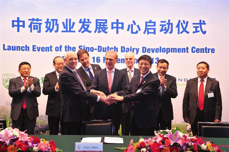中荷奶业发展中心升级为中国国际奶业发展中心