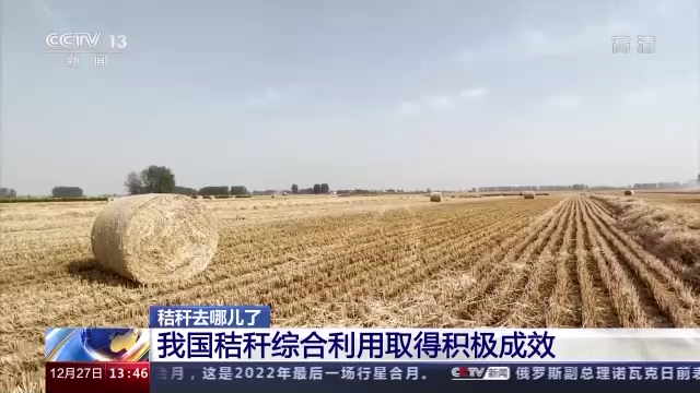 提升离田效能！看秸秆如何“变身”土地养分