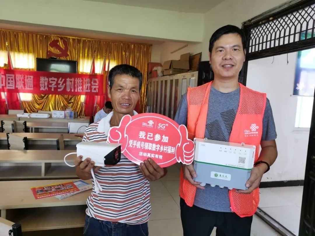 【商业案例】中国联通数字乡村开拓智慧养殖新模式
