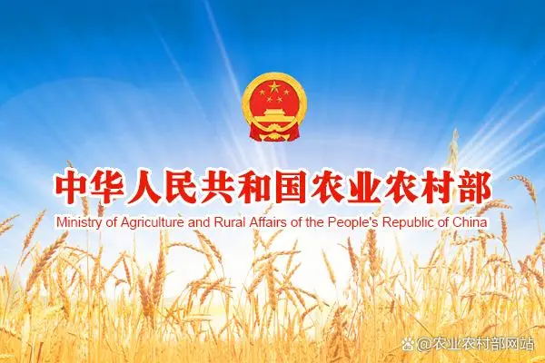 农业农村部部署推进全国农作物种质资源精准鉴定工作