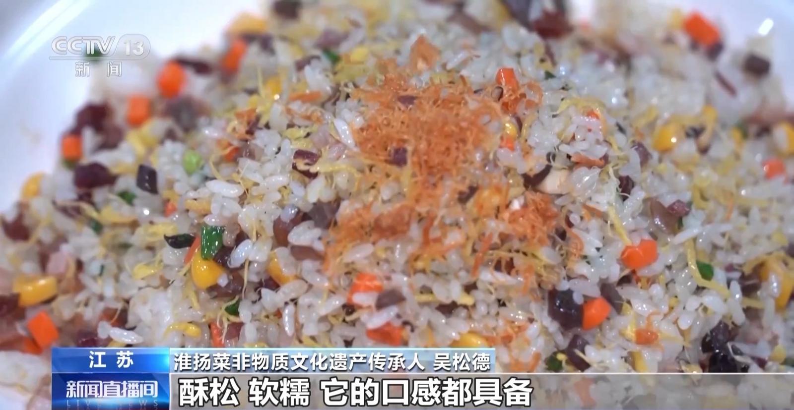 从一碗米饭看粮食品质升级