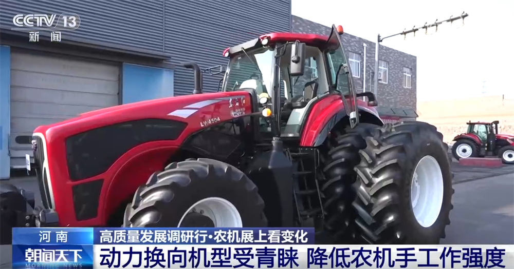 粮食年产超1.4万亿斤背后有何“硬核”支撑？中国农机装备向“新”行